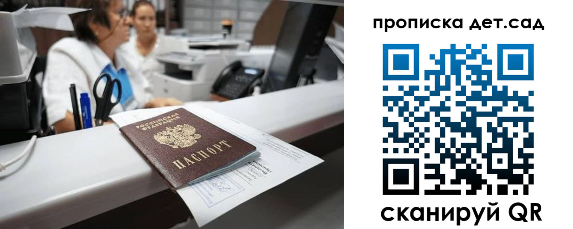 форма 3 в Поворино